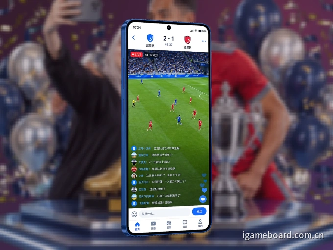 爱游戏 APP，热门比赛一手掌握